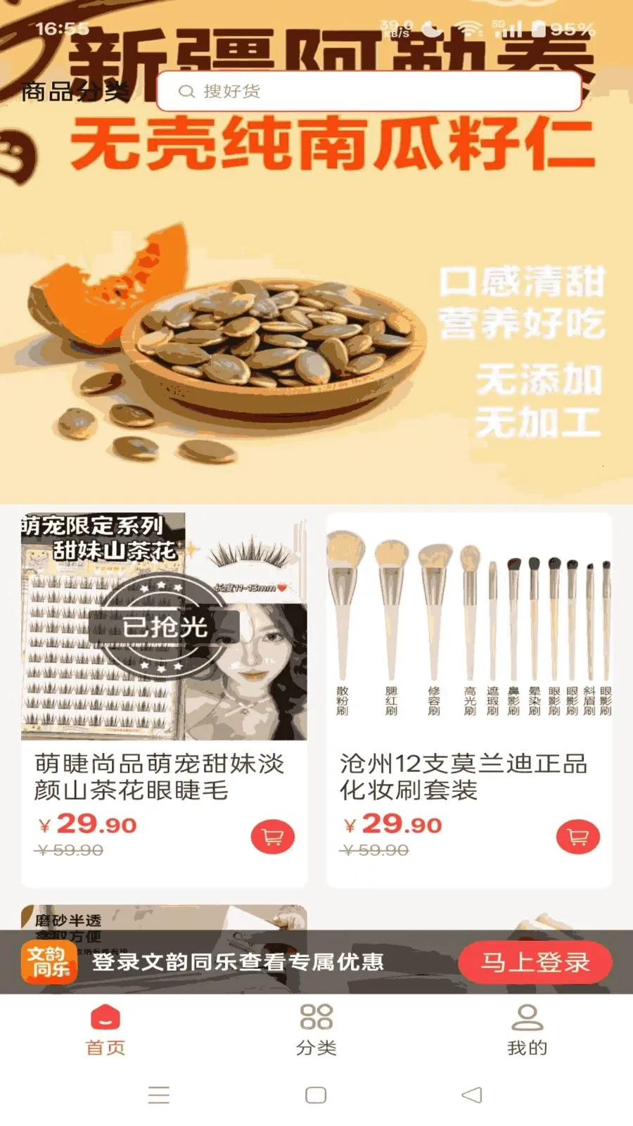 ����ͬ��2026�ٷ�����v1.4.10 �ٷ������ͼ