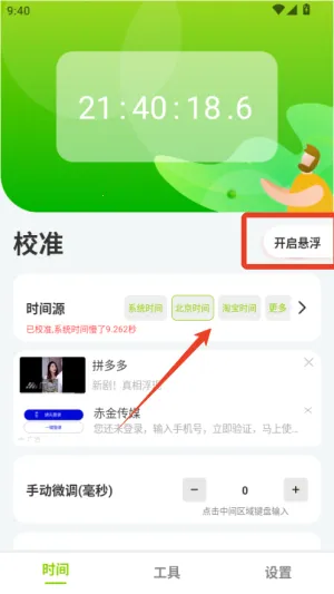 ZK助手安卓版手机版 ZK助手安卓版手机版