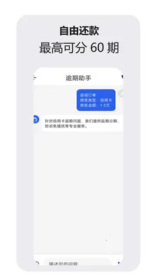 �ǻ�������ѯ����(ծ����ѯ����)v1.1.0 ��Ѱ��ͼ