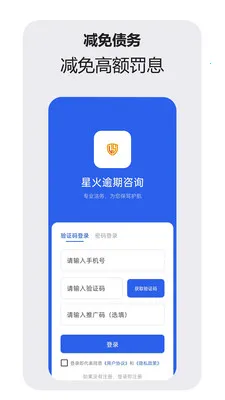 �ǻ�������ѯ����(ծ����ѯ����)v1.1.0 ��Ѱ��ͼ