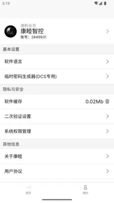 ����(����������ƽ̨)v1.4.4 ��Ѱ��ͼ