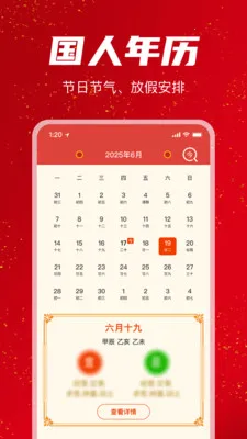 �������������2026�ٷ�����v1.1.0 ��׿���ͼ