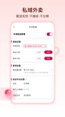 ������2026�ٷ����°汾v1.1.5 �ٷ������ͼ