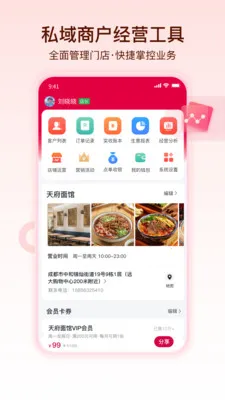 ������2026�ٷ����°汾v1.1.5 �ٷ������ͼ