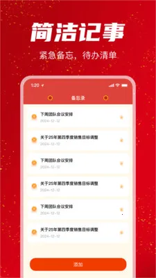 �������������2026�ٷ�����v1.1.0 ��׿���ͼ