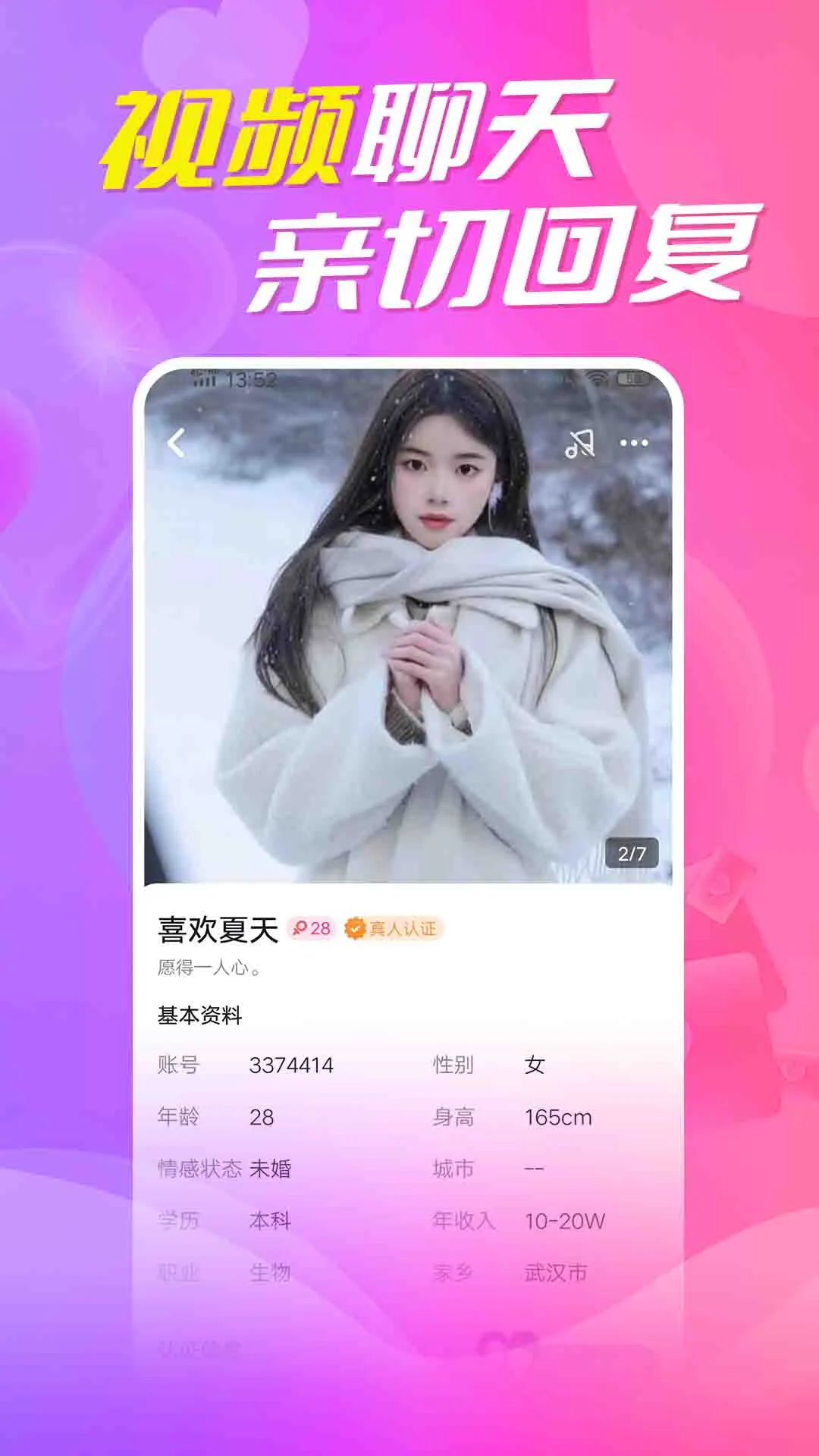 ��������2026�ٷ�����v5.8.91 �ֻ����ͼ