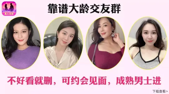 附近蜜聊2026官方正版 附近蜜聊2026官方正版