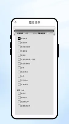 �������2026���°汾v1.0.1 �ֻ����ͼ