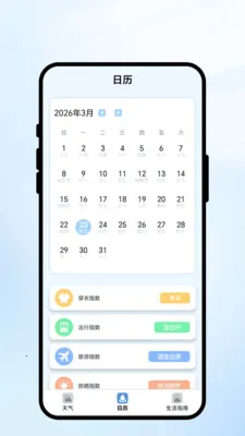 �������2026���°汾v1.0.1 �ֻ����ͼ