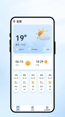 �������2026���°汾v1.0.1 �ֻ����ͼ