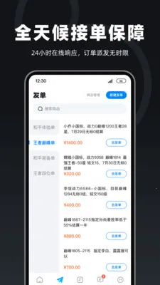 �������̼Ұ�(��Ϸ����ƽ̨)v1.3.5 �ֻ����ͼ