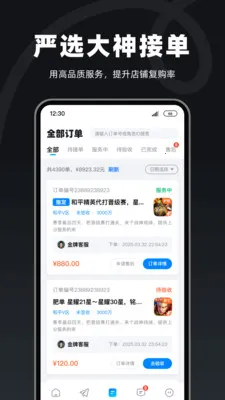 �������̼Ұ�(��Ϸ����ƽ̨)v1.3.5 �ֻ����ͼ