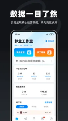 �������̼Ұ�(��Ϸ����ƽ̨)v1.3.5 �ֻ����ͼ