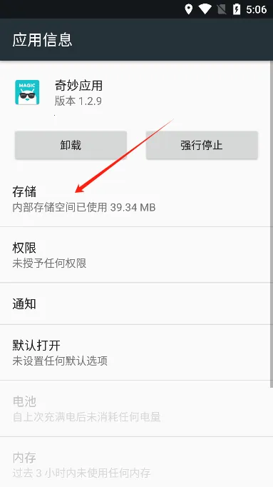 �����鿴����׿���ֻ���