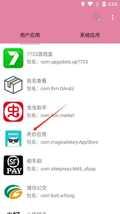 �����鿴����׿���ֻ���