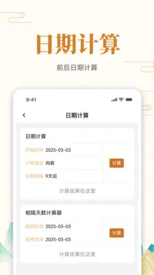 ��ʷ�ϵĵ���2026�ٷ�����v1.0.7 �ֻ����ͼ