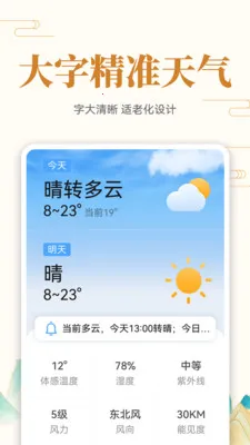 ��ʷ�ϵĵ���2026�ٷ�����v1.0.7 �ֻ����ͼ