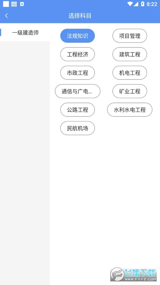 һ������ʦ����(һ����������)v3.4.1.100 �ٷ������ͼ