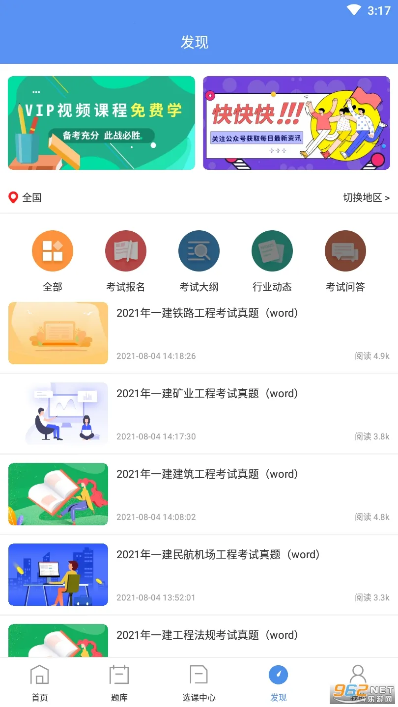 һ������ʦ����(һ����������)