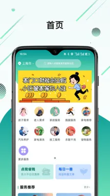 ϲ�Ҽ�2026���°汾v1.2.0 �ٷ������ͼ