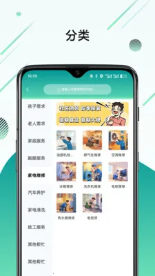 ϲ�Ҽ�2026���°汾v1.2.0 �ٷ������ͼ