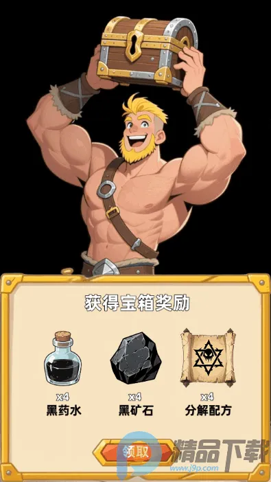 �´���˵����(����ð����Ϸ)v1.0.1 ��Ѱ��ͼ