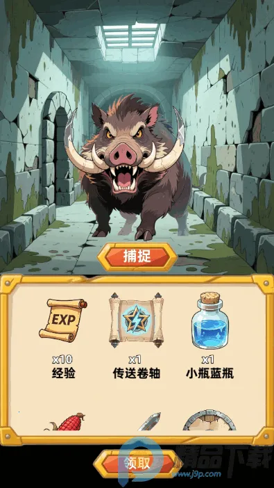 �´���˵����(����ð����Ϸ)v1.0.1 ��Ѱ��ͼ