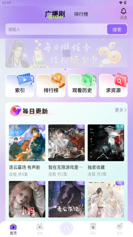 ����FM�㲥��2026���°汾v1.0.9 �ֻ����ͼ