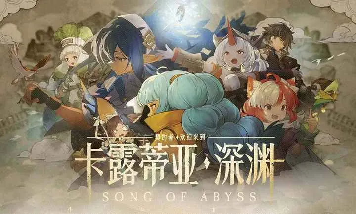 ���ţ���Ԩ֮��2026���ذ�װv1.1.5 �ٷ������ͼ