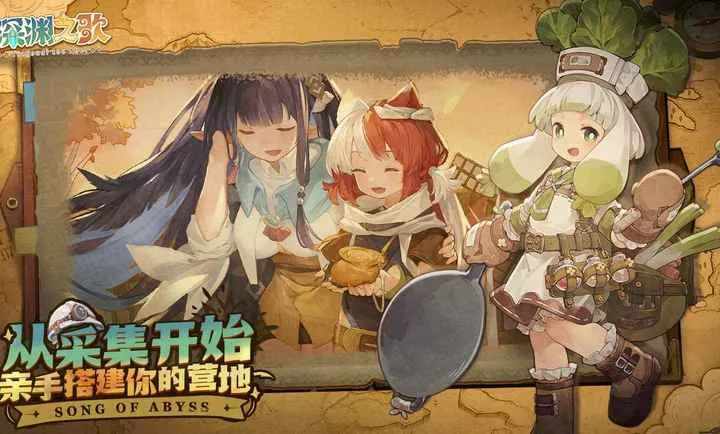 ���ţ���Ԩ֮��2026���ذ�װv1.1.5 �ٷ������ͼ