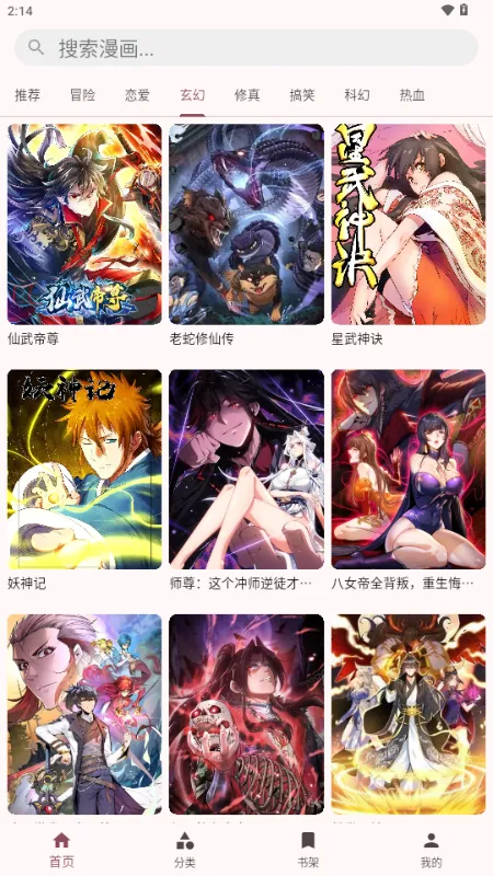 �û���2026�ٷ����°汾v1.0.3 ��Ѱ��ͼ