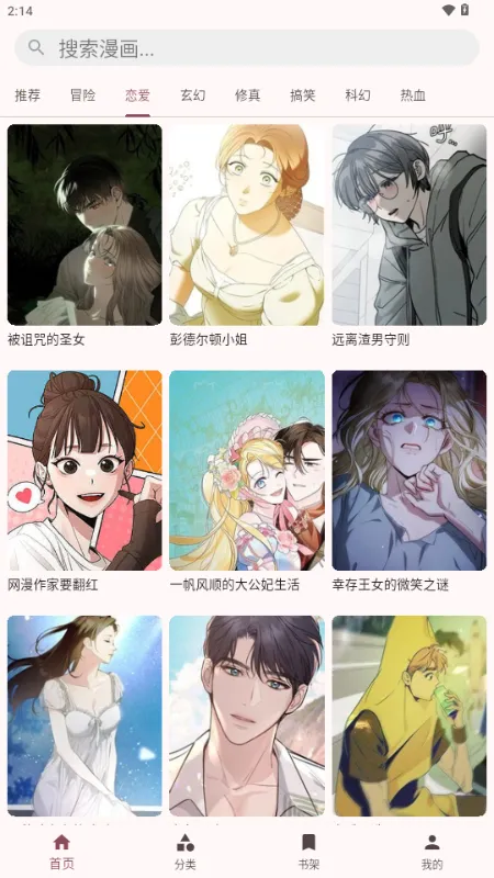 �û���2026�ٷ����°汾v1.0.3 ��Ѱ��ͼ