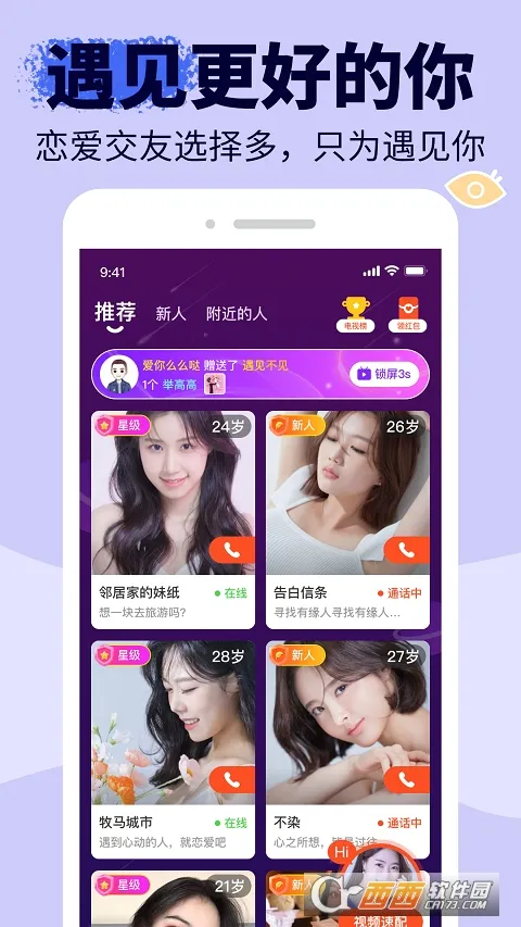 ���������ֻ���v1.6.9 �ٷ������ͼ