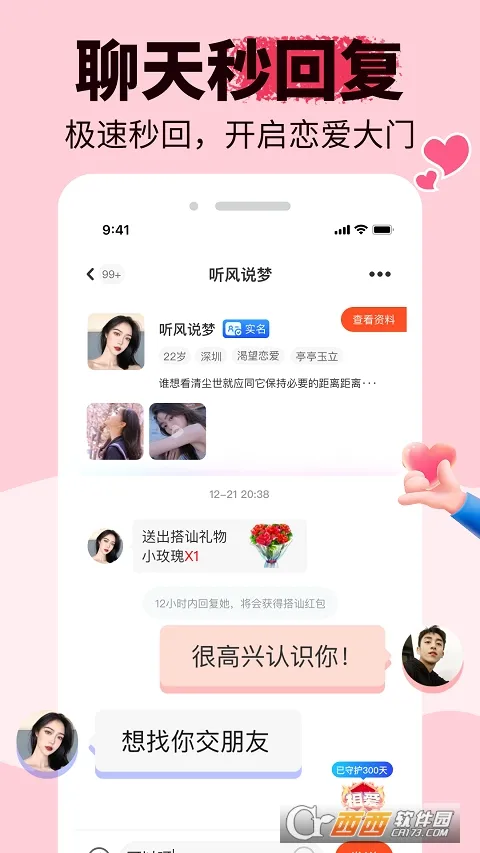 ���������ֻ���v1.6.9 �ٷ������ͼ