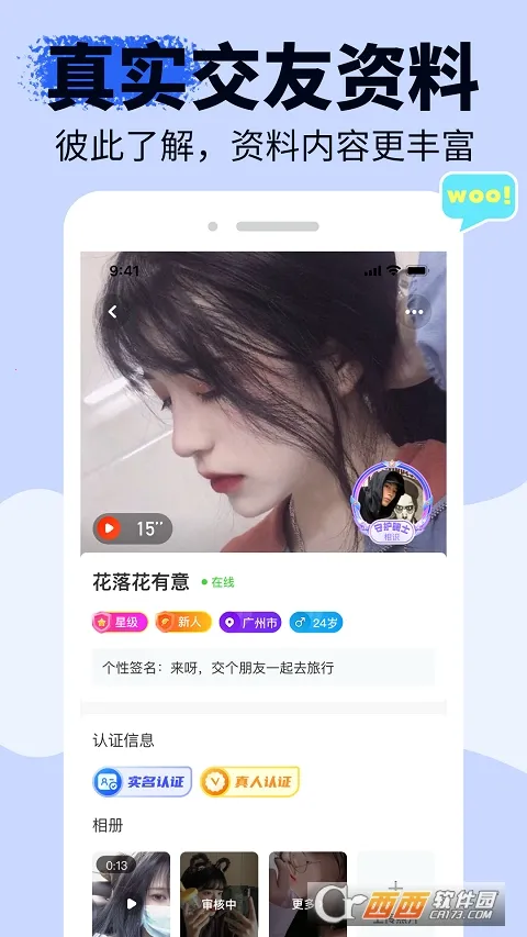 ���������ֻ���v1.6.9 �ٷ������ͼ