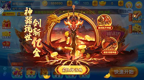 ǧ�ڽֻ��������2026�ٷ�����v99.1 �ֻ����ͼ