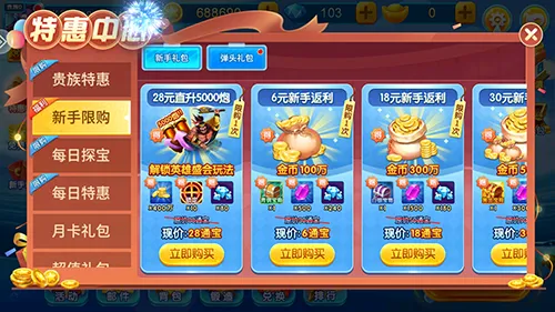 ǧ�ڽֻ��������2026�ٷ�����v99.1 �ֻ����ͼ