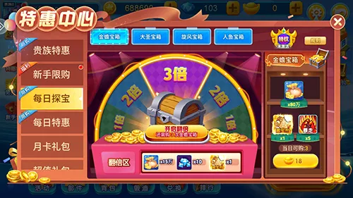 ǧ�ڽֻ��������2026�ٷ�����v99.1 �ֻ����ͼ