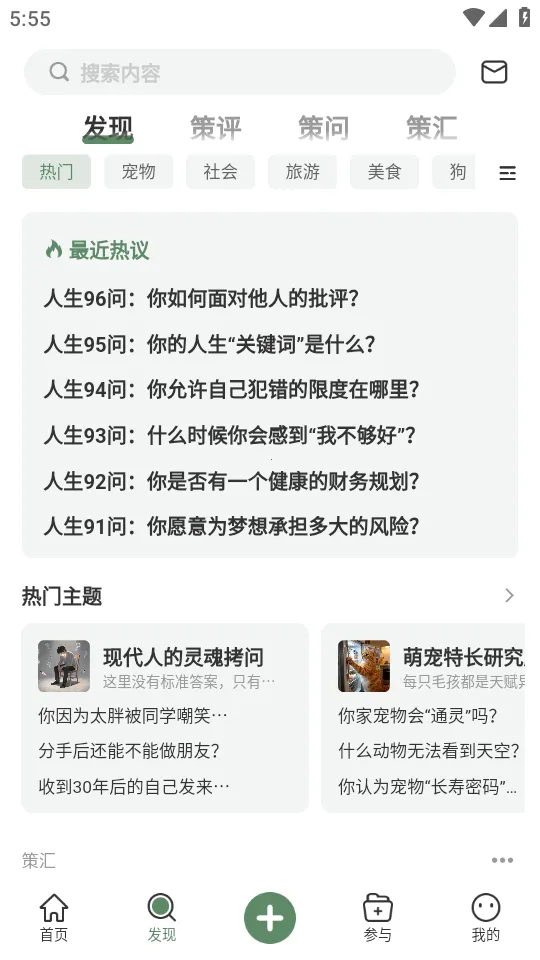 ȫ��AI(���߸�������)v1.0.1 ��׿���ͼ