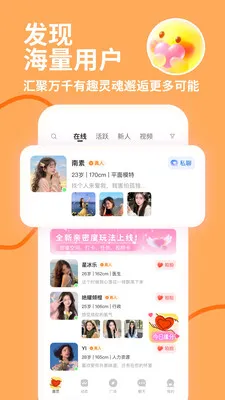 İ˽��2026�ٷ����°汾v4.1.0 �ٷ������ͼ