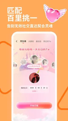 İ˽��2026�ٷ����°汾v4.1.0 �ٷ������ͼ