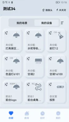 ����֮��(�豸���ܿ���)v1.0.260323 �ֻ����ͼ