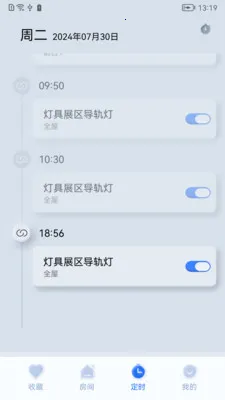 ����֮��(�豸���ܿ���)v1.0.260323 �ֻ����ͼ