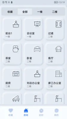 ����֮��(�豸���ܿ���)v1.0.260323 �ֻ����ͼ