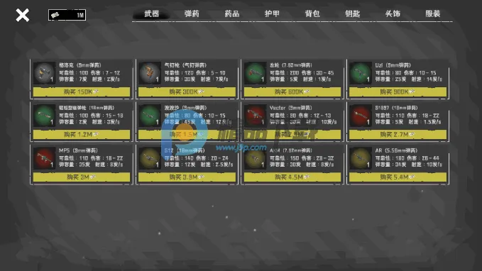 ĩ��Ӫ��2026�ٷ����°汾v1.1.2 ��Ѱ��ͼ