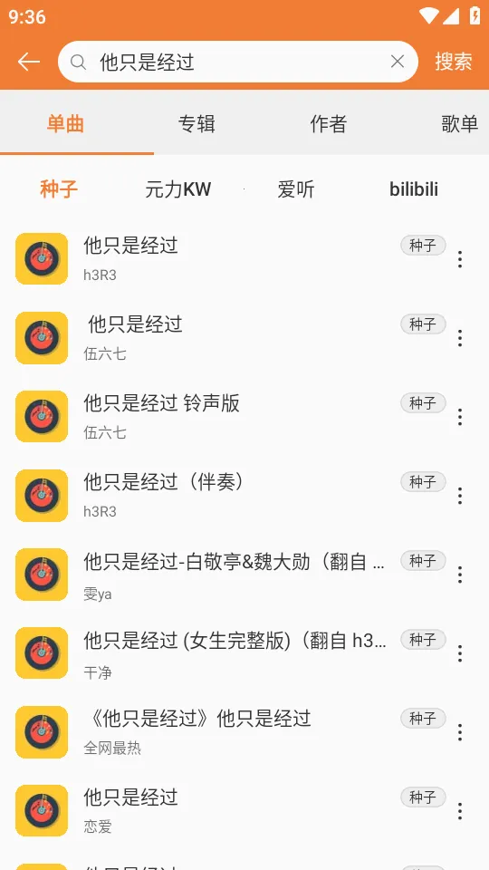 ���ں����ֲ����������ֻ���v0.6.48 ��׿���ͼ