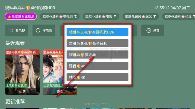 ������4k2026���ذ�װ