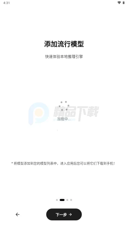 Secret AI(������˽���칤��)