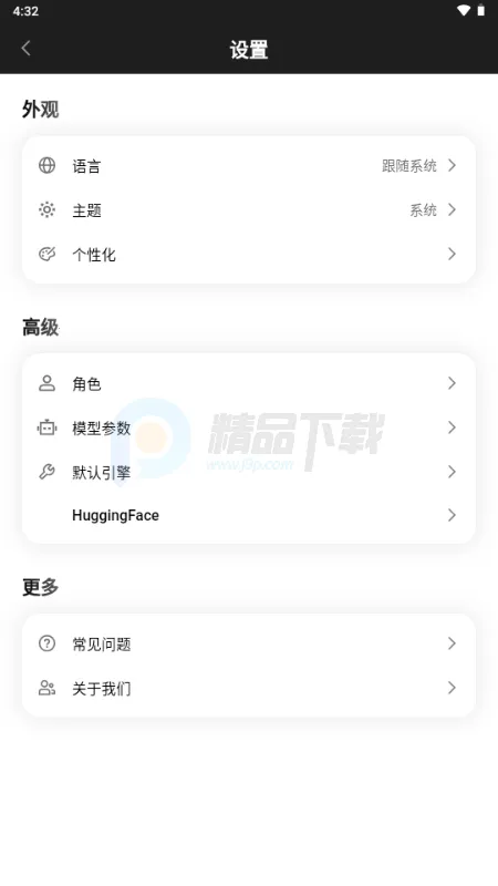 Secret AI(������˽���칤��)v1.10.5 �ٷ������ͼ