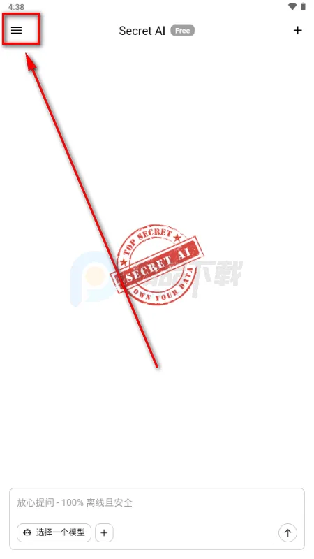 Secret AI���°汾��װ��